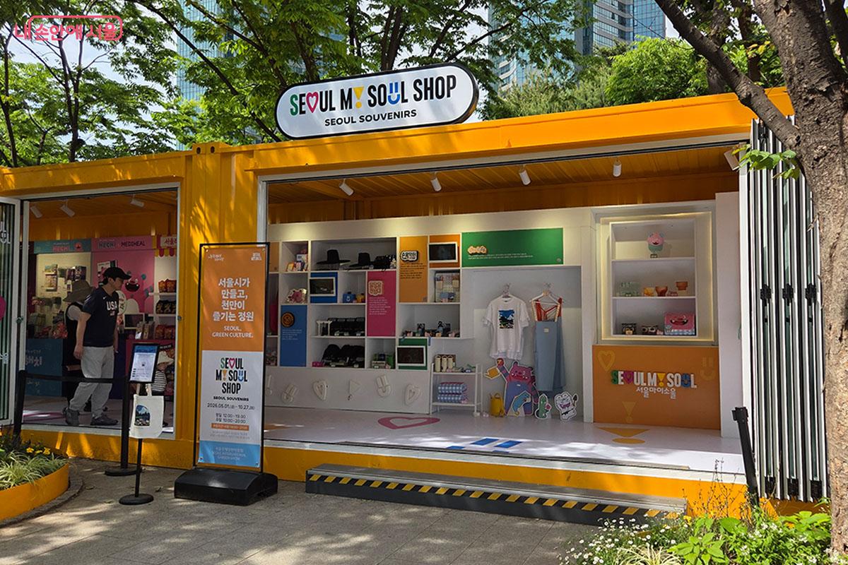 가드닝 앞치마와 피크닉매트 등 박람회 특화 굿즈를 판매하는 ‘서울마이소울샵’ 전경 ©이다현