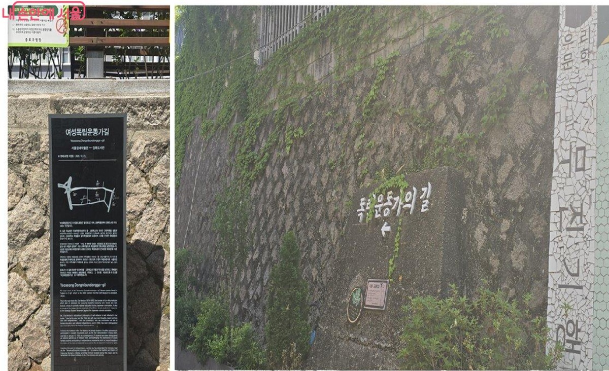종로구에서 진행되는 '종로여행길' 탐방 ©최윤정