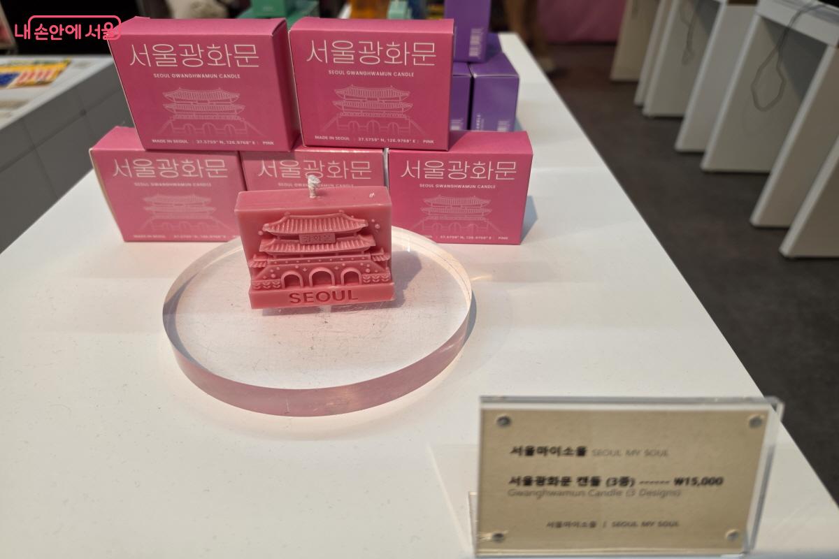 서울광화문 캔들 ⓒ조송연