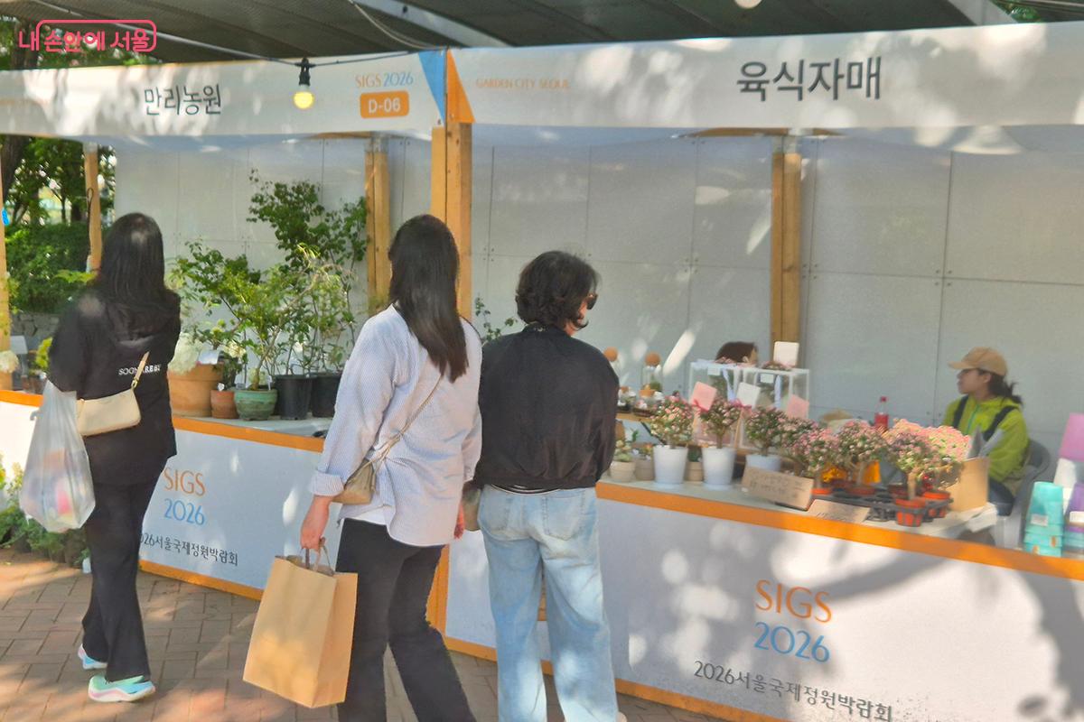 '가든 마켓'에서는 정원 관련 중소기업 제품을 저렴한 가격에 판매한다.