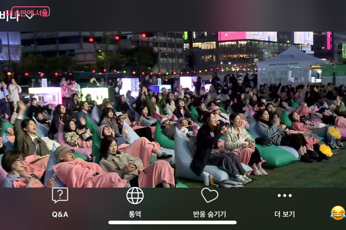 서울야외도서관 개장 현장, 온라인으로 작가와의 만남에 참여하고 있다. &copy;서울야외도서관