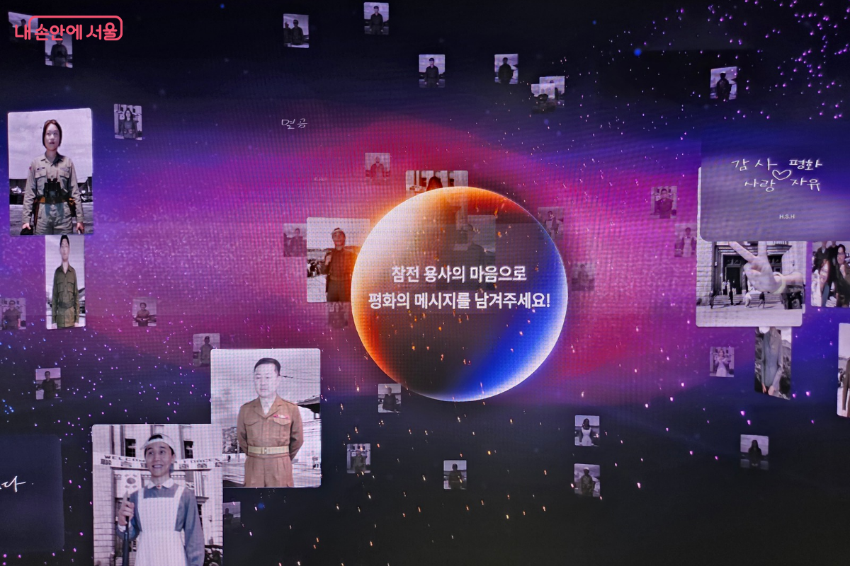 시민들이 직접 남기는 평화의 메시지 콘텐츠 ©김승아