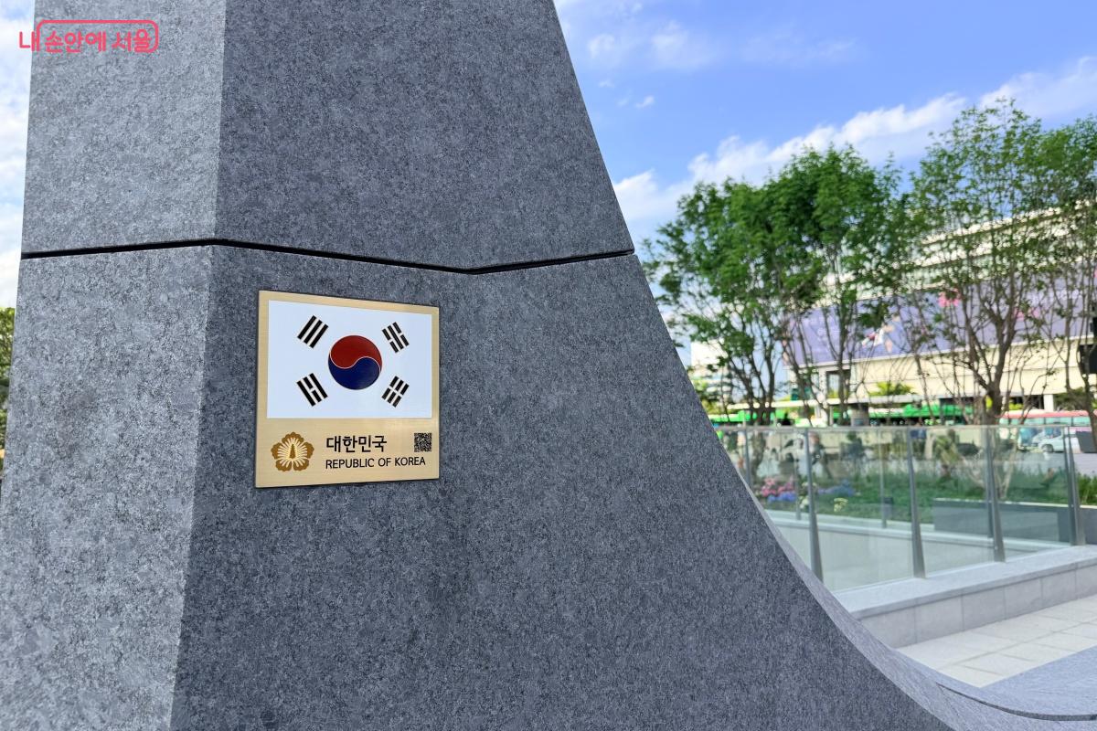 대한민국의 자유와 평화를 위해 헌신한 이들을 기억하기 위한 '감사의 정원' ⓒ노윤지