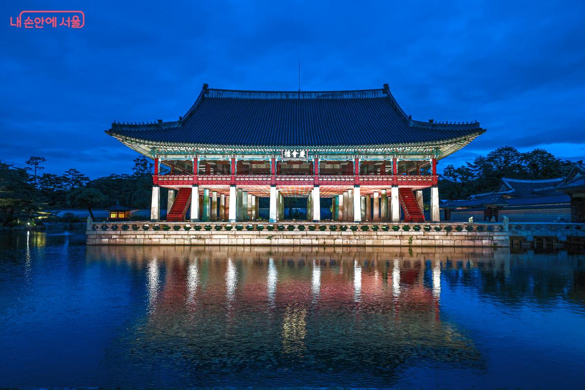 어둠이 내려앉은 경회루의 풍경은 더욱 이색적이다. ©박우영