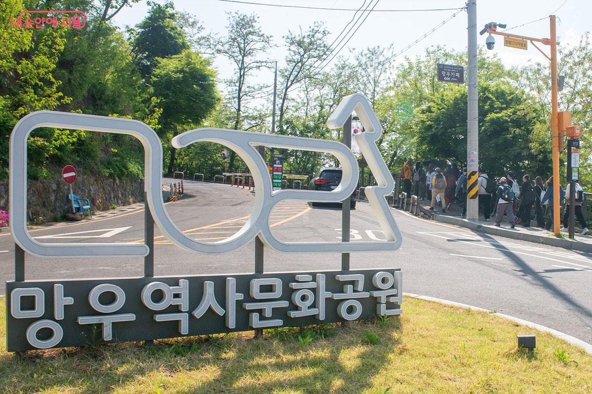 성균관대학교 어학당 학생들이 망우역사문화공원 입구에 모였다. 오늘은 서울을 &lsquo;걷는 날&rsquo;이다 Ⓒ김인수