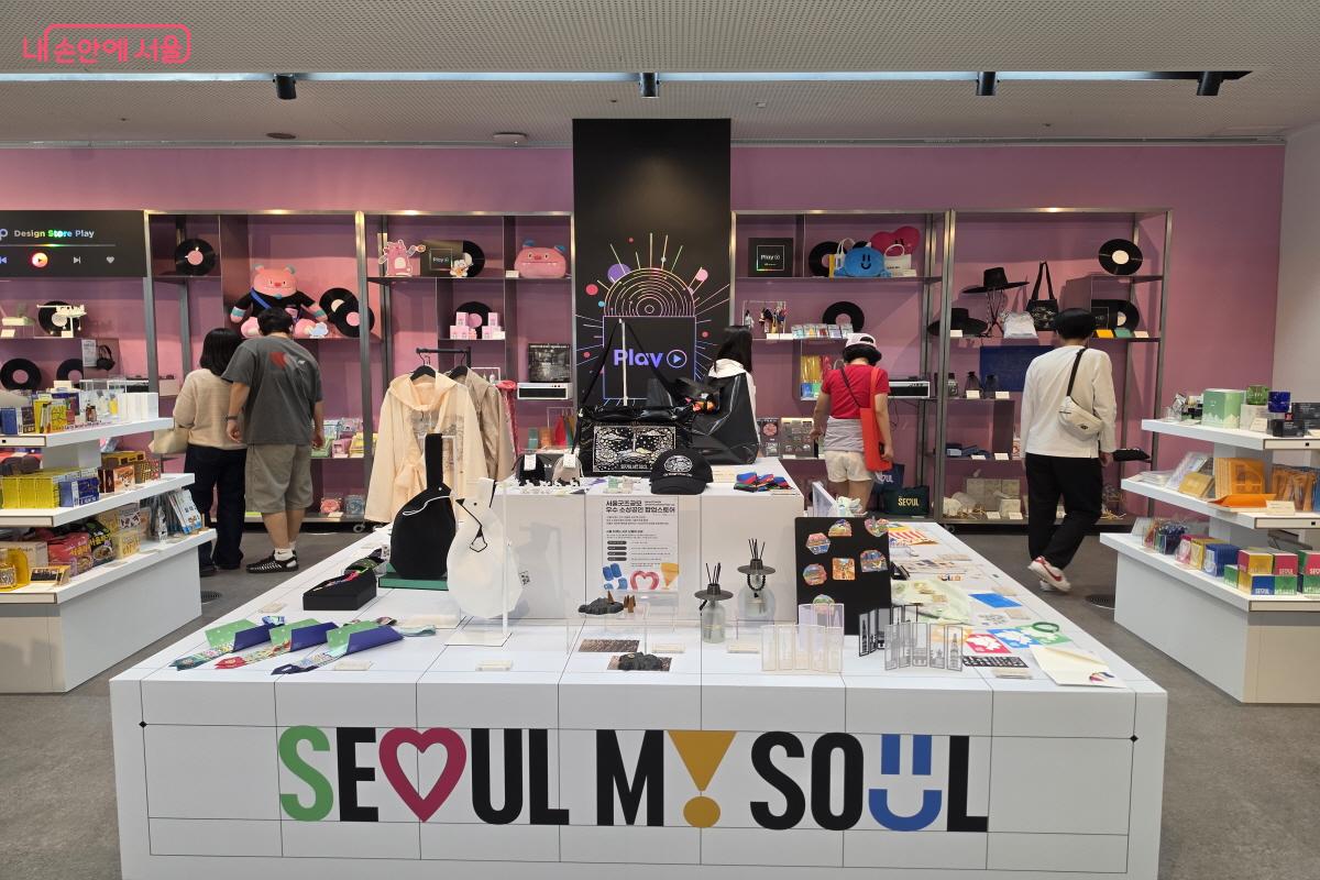 &lsquo;서울 브랜드 굿즈 상품화 공모&rsquo;에서 선정된 우수 소상공인 브랜드 제품이 선보이고 있다. ⓒ조송연