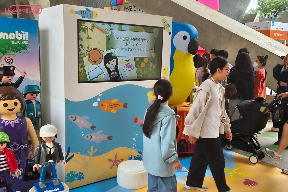 참가자들이 작성한 메시지를 배경으로 사진을 찍는 포토존 &copy;정향선