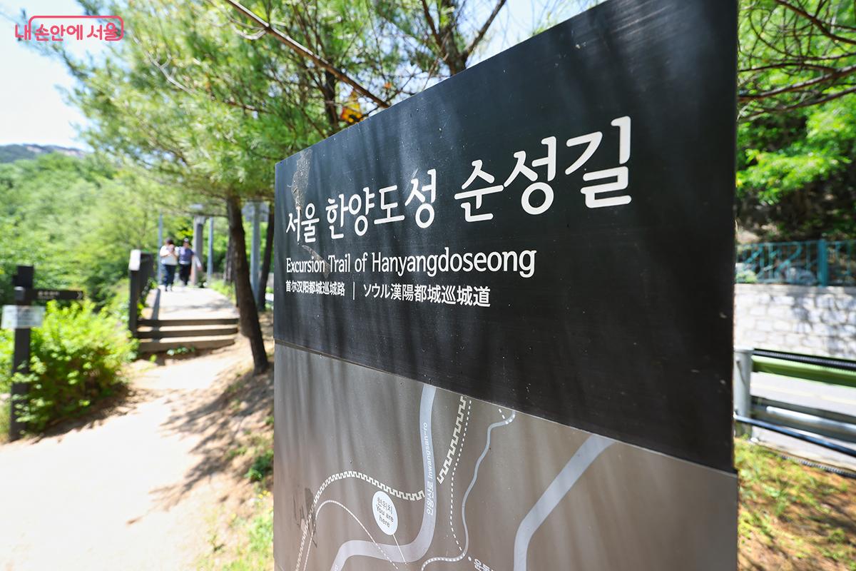 서울 한양도성 순성길을 따라 오르면 어렵지 않게 도착한다. &copy;김주연