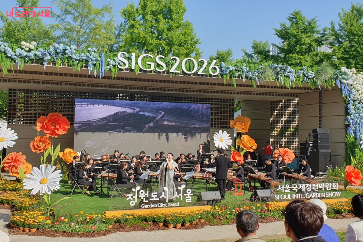 서울국제정원박람회의 주제는 'Seoul, Green Culture'다. &copy;김병규