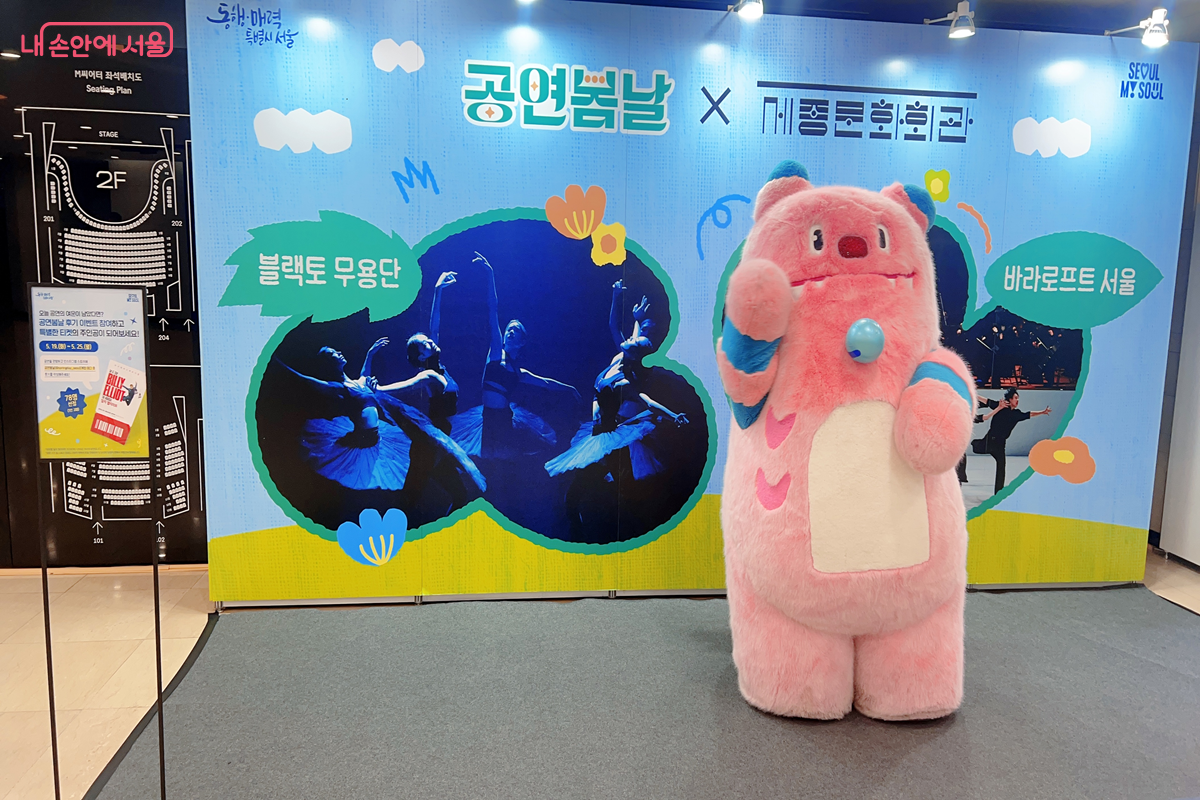 해치와 함께 찰칵! &copy;백진숙