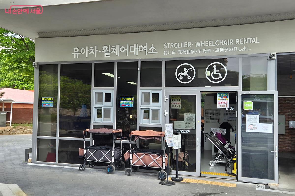 가족 단위 관람객들과 장애인 관람객들을 위한 유아차, 휠체어 대여소