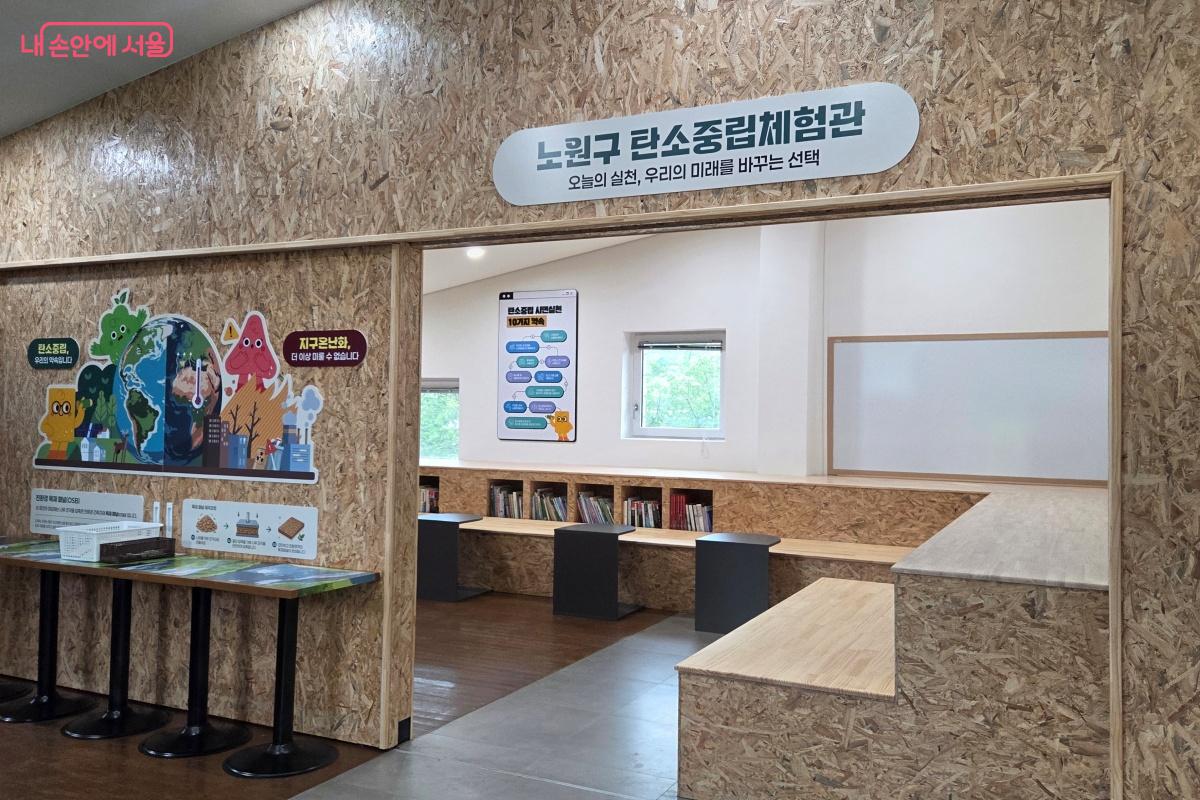 친환경 건축자재인 목재 패널로 만든 쉼터 &copy;김미선