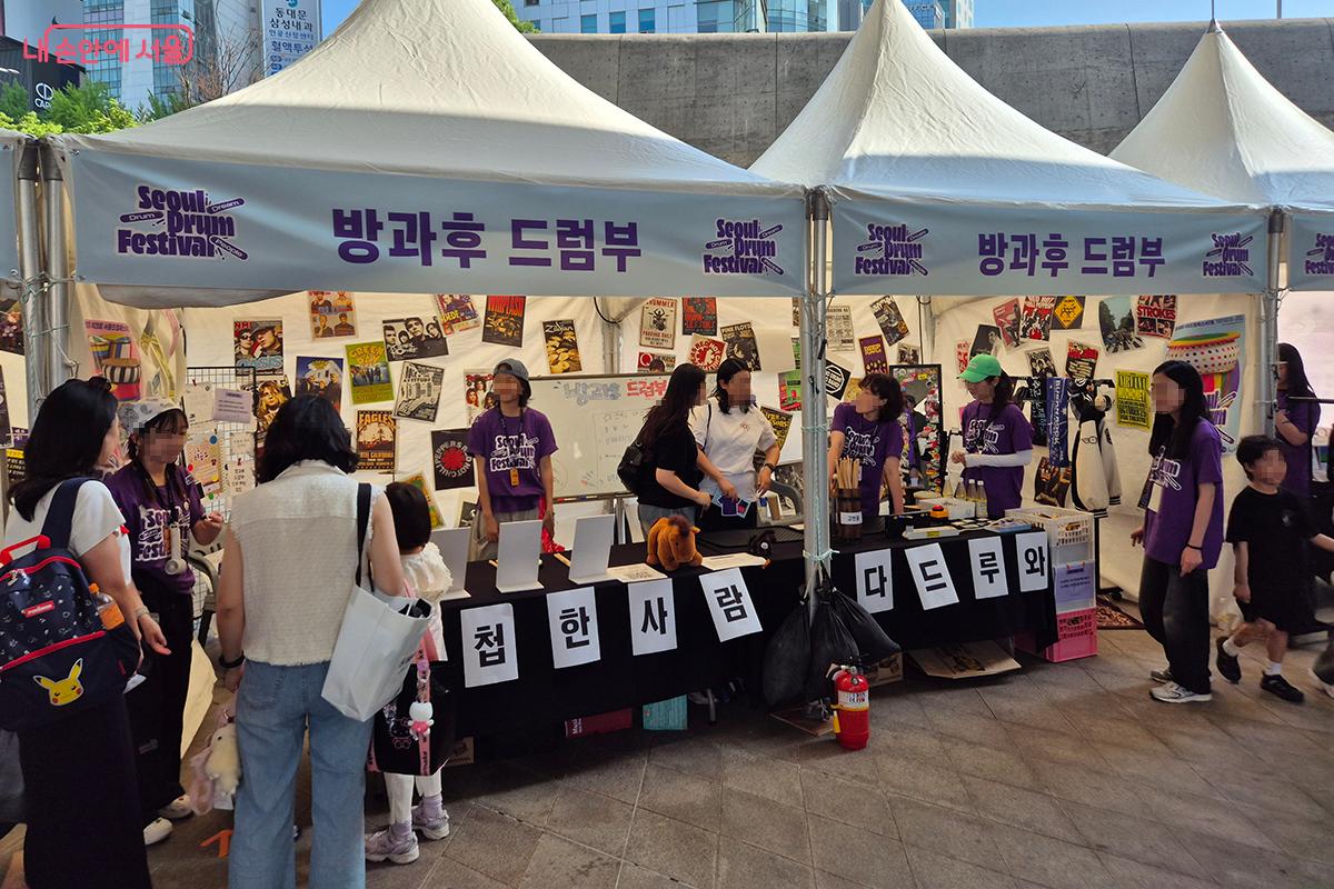 리듬을 즐기고 드럼에 친근하게 다가갈 수 있는 시민 참여형 리듬 투어 프로그램 '방과후 드럼부'