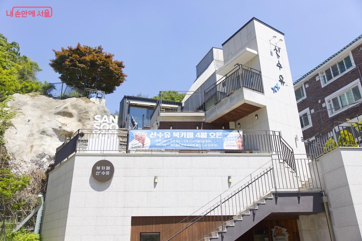 조금 더 업그레이드 된 모습으로 새단장 재개관한 숲속 북카페 산수유