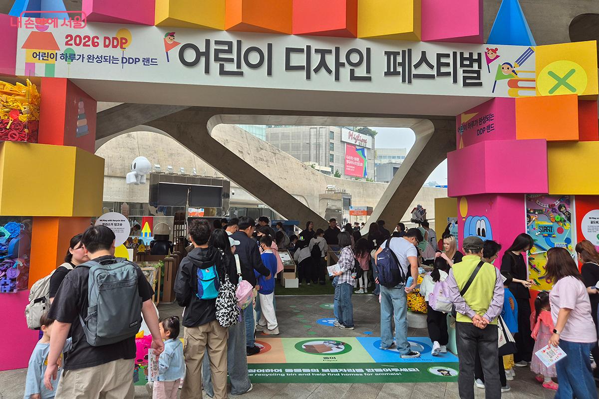 &lsquo;어린이 디자인 페스티벌&rsquo;이 &lsquo;어린이 하루가 완성되는 DDP랜드&rsquo;라는 주제로 열렸다. &copy;정향선