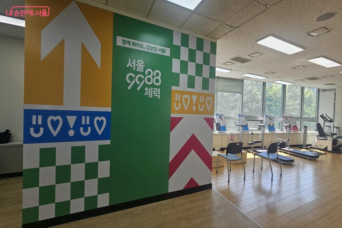 서울체력9988 체력인증센터 내부 전경 ⓒ김도희
