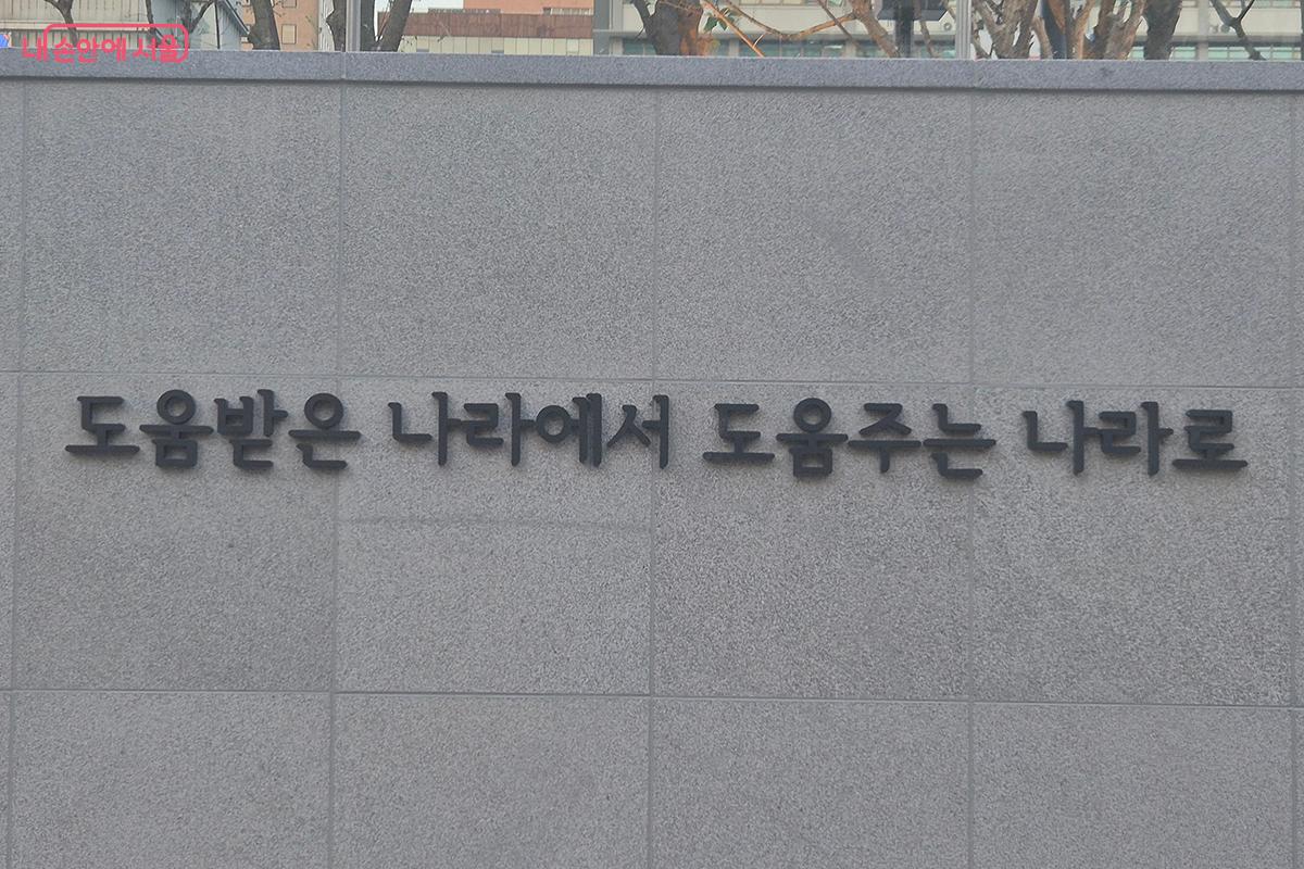 광화문광장은 이제 연간 2,700만 명이 찾는 관광지를 넘어, 전 세대가 자유의 소중함을 배우는 산 교육장이 되었다. &copy;이혜숙