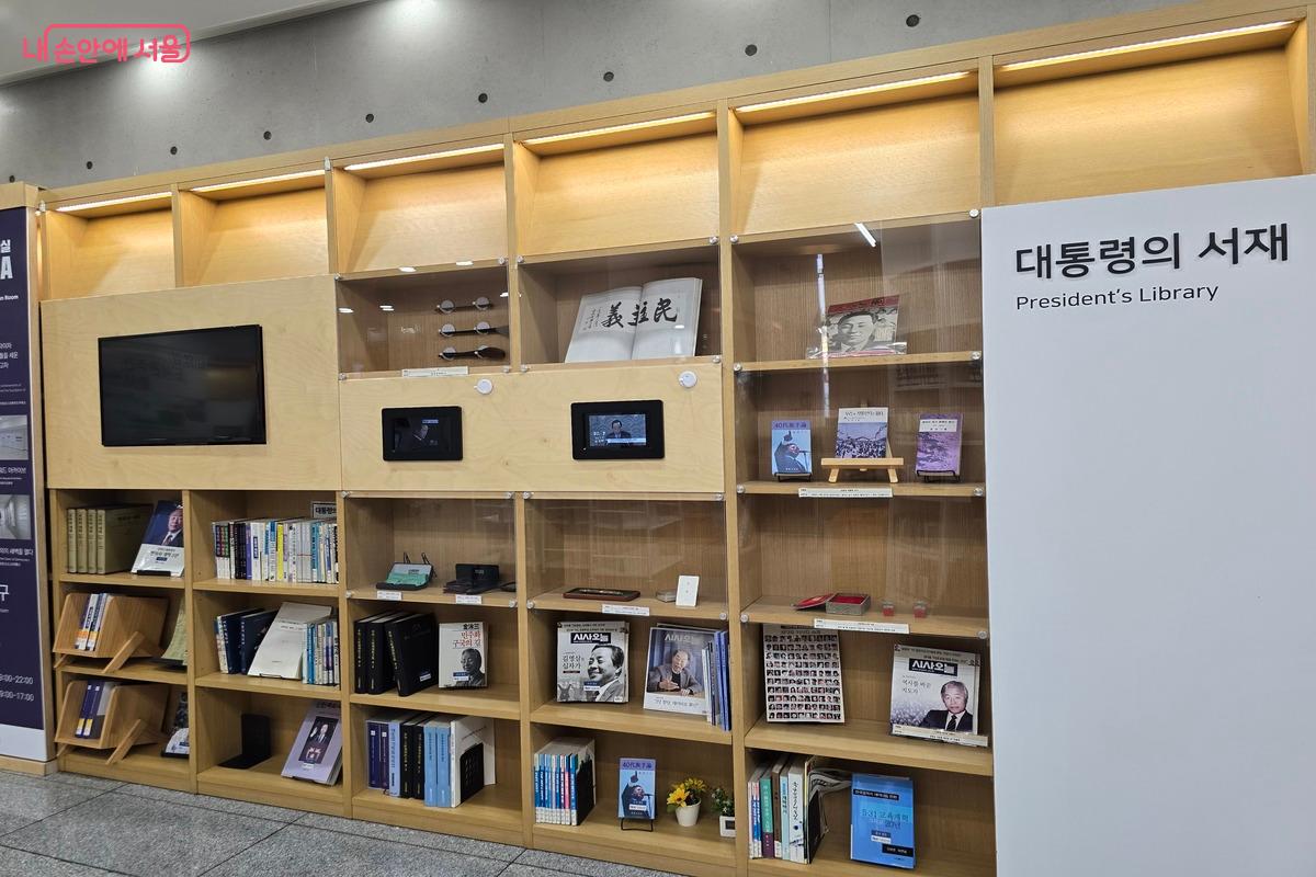 김영삼 대통령 도서관 내 '대통령의 서재'에서는 대통령에 대한 다양한 책자를 접할 수 있다. ⓒ김은주