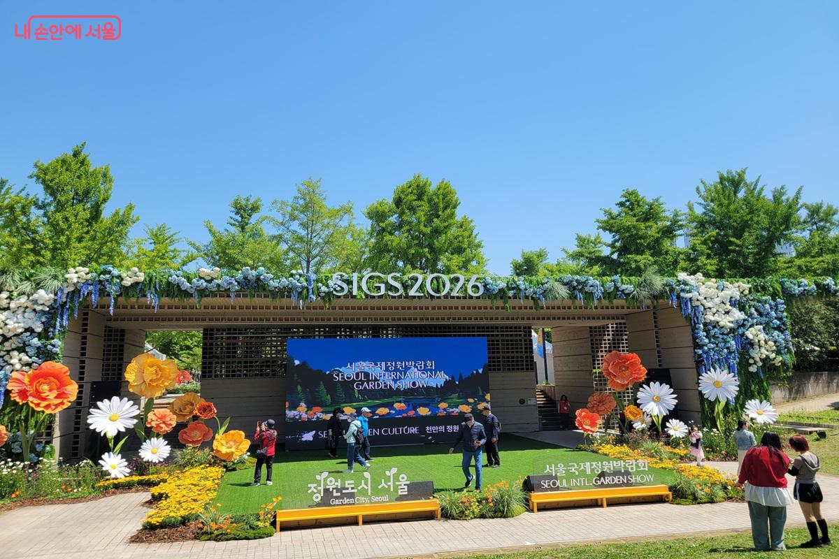 서울숲에 조성된 ‘2026 서울국제정원박람회’ 메인 포토존 ©조연