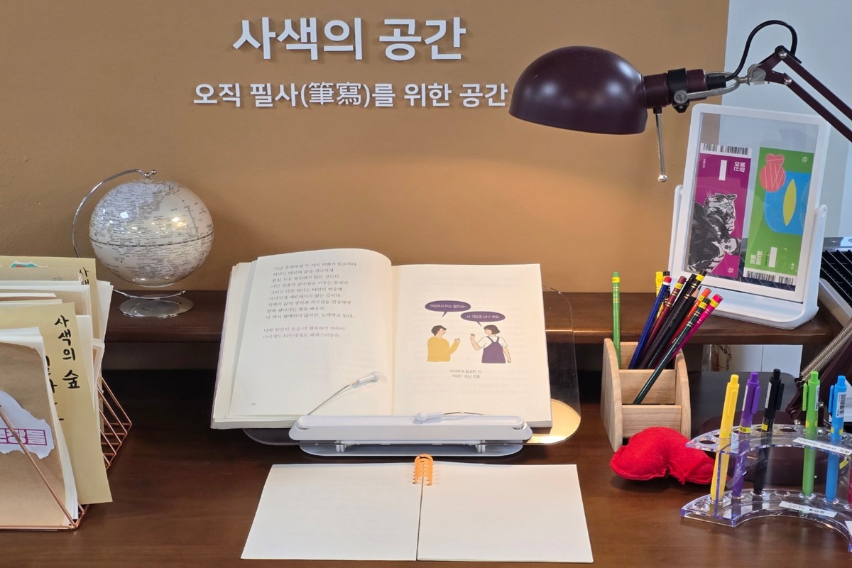 "여기, 대통령 도서관이었어?" 서울 속 숨은 대통령 도서관 나들이