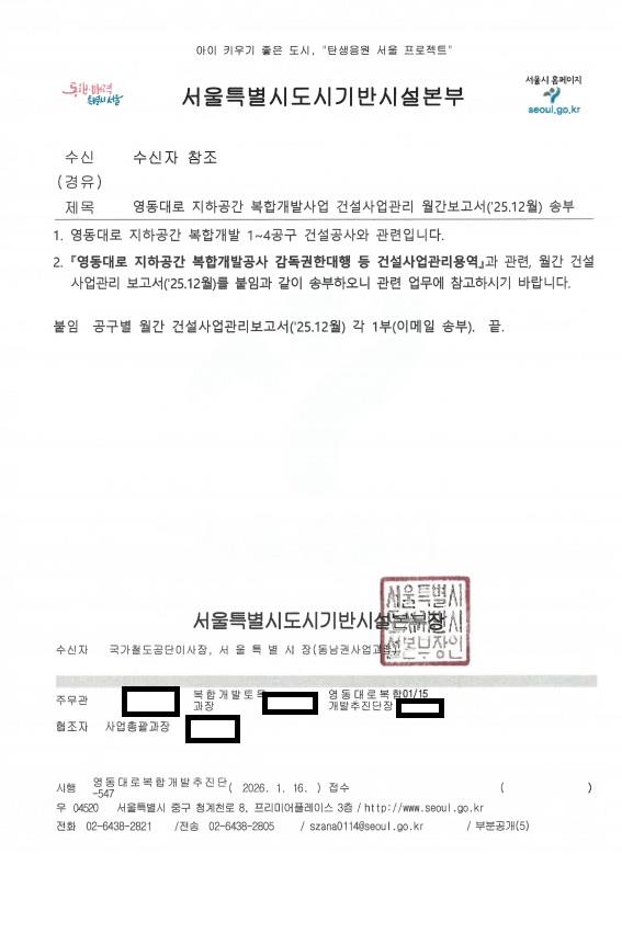 공문