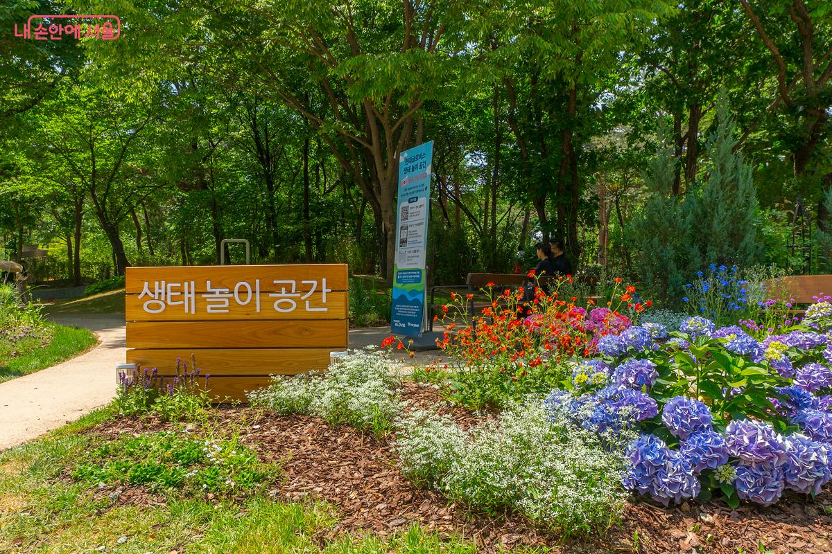 자연을 배울 수 있는 생태놀이공간으로 현대글로비스가 제공한 생태교육시설물인 기업정원