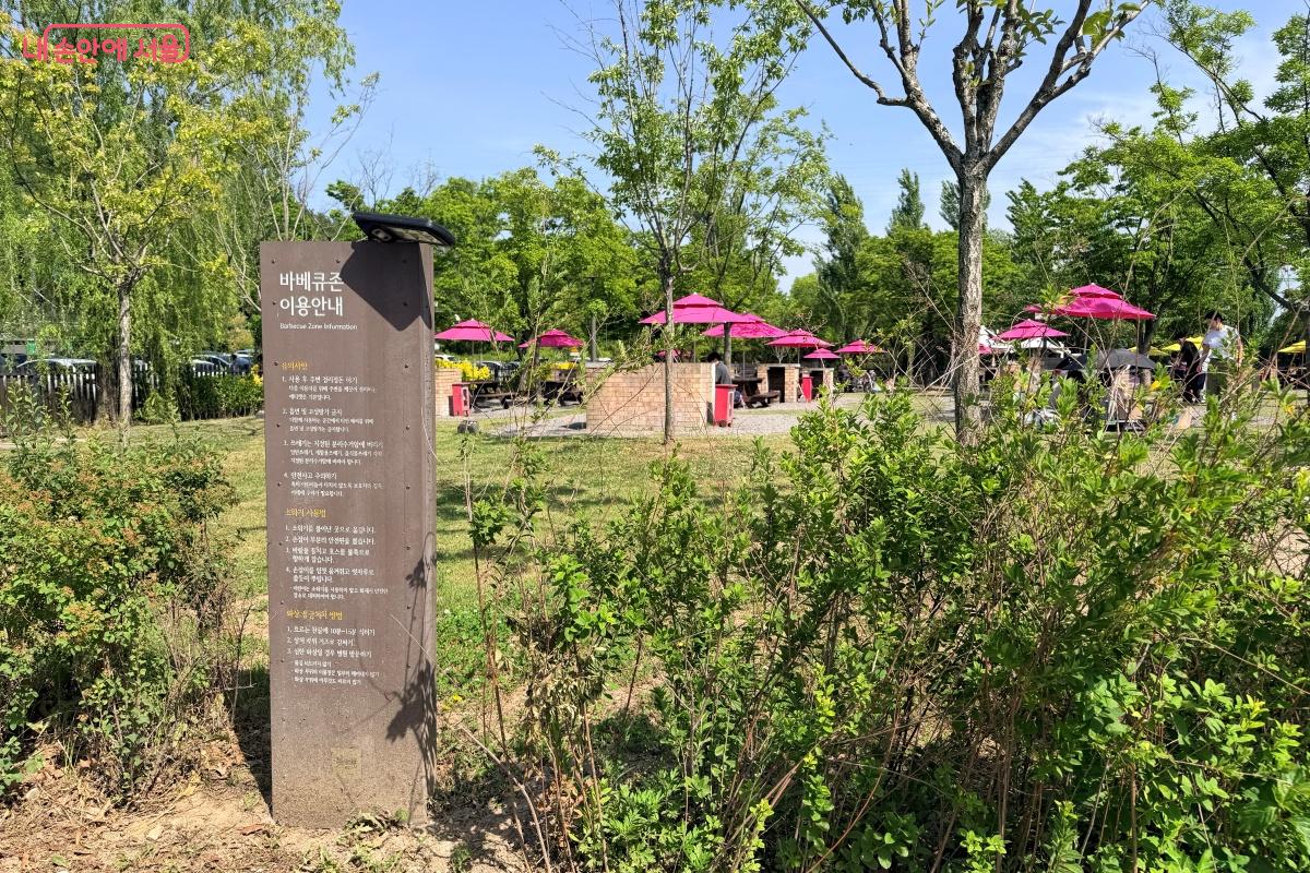 서울 도심에서 바비큐를 즐길 수 있어 이색적이다. &copy;노윤지