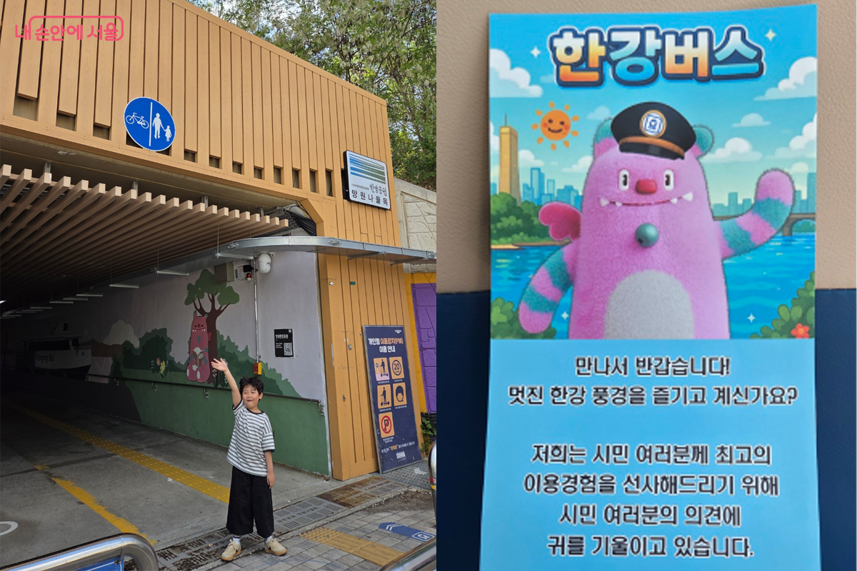 한강 망원나들목를 지나야 한강버스 선착장을 갈 수 있다. &copy;장미화