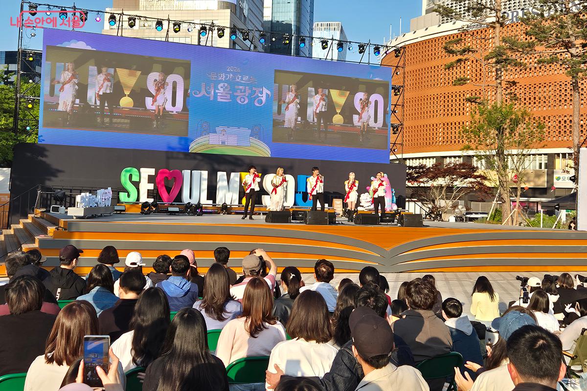 서울광장의 잔디밭 위로 아카펠라 그룹 '오직목소리'의 화음이 울려 퍼지며 공연이 시작됐다.