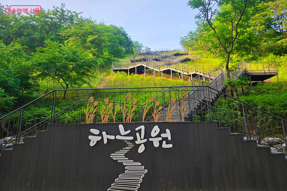 하늘공원 메타세쿼이아길 내 Z형 계단길 &copy;이정민