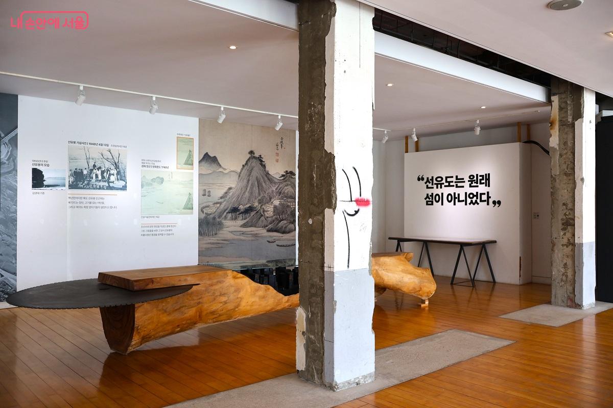 산수화와 사진으로 만나는 선유도 이야기 &copy;이봉덕 