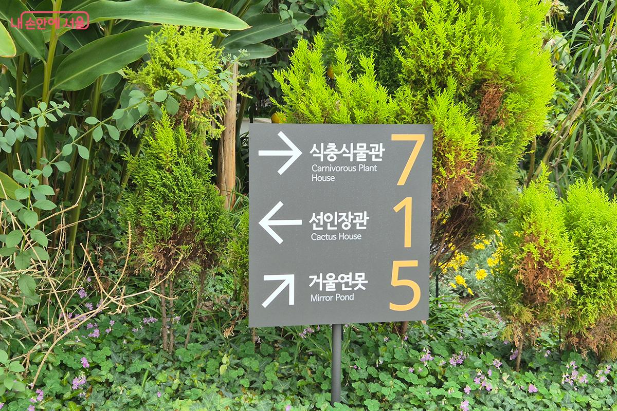 숫자만 따라가면 주요 전시관을 자연스럽게 모두 둘러볼 수 있는 &lsquo;숫자형 동선 안내 체계&rsquo;