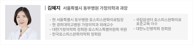 김혜지 과장 프로필 이미지