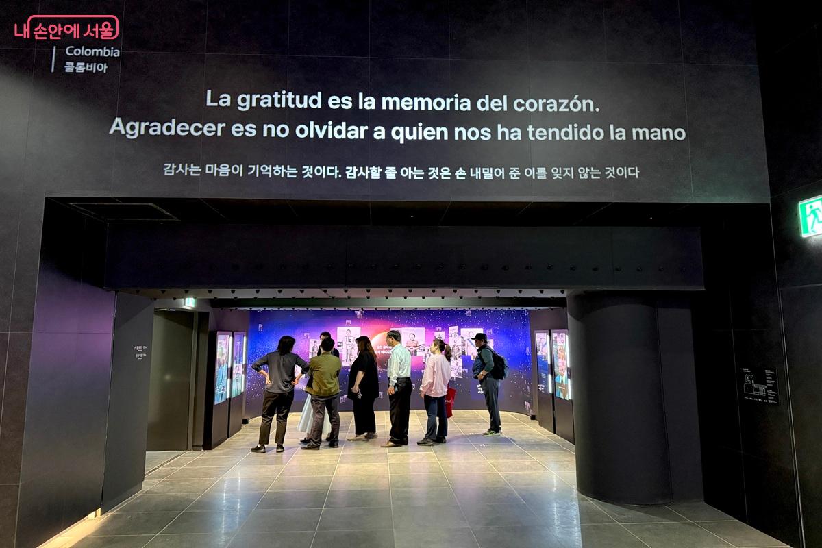 감사는 마음이 기억하는 것이다. &copy;임수영