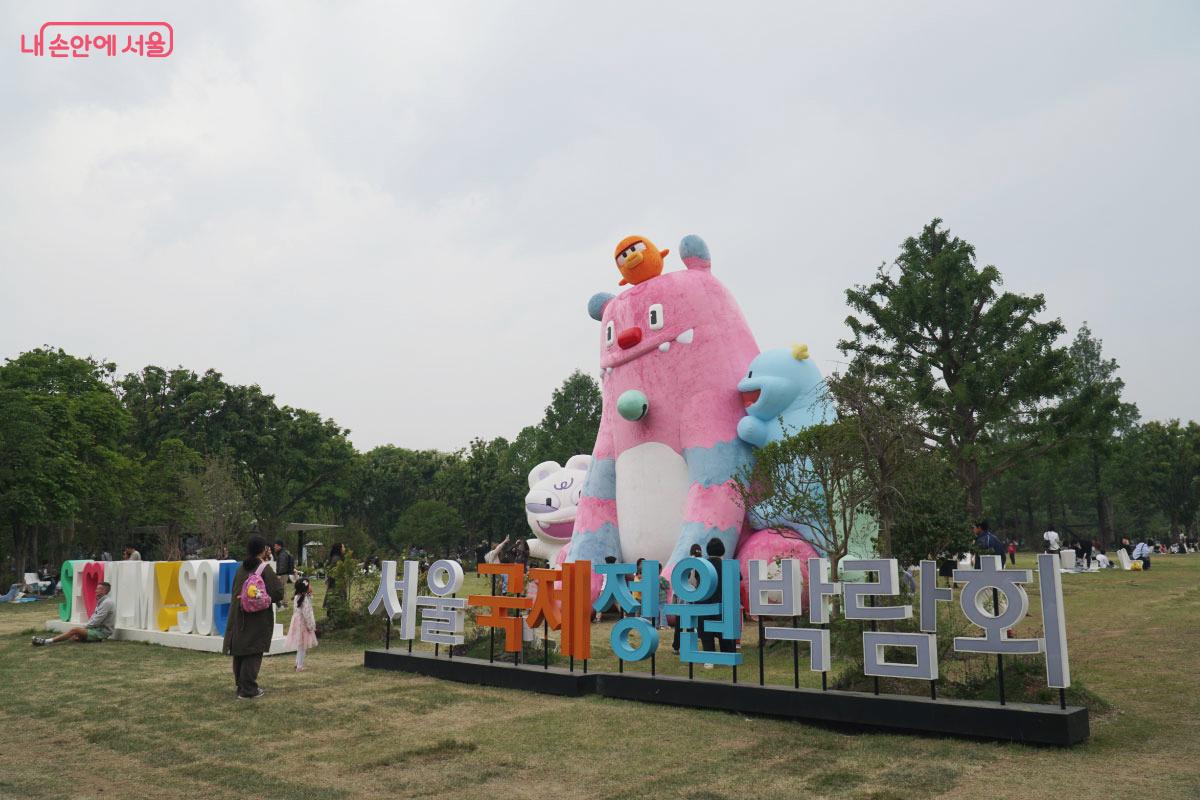  서울숲에서 진행중인 서울국제정원박람회 ⓒ홍혜수