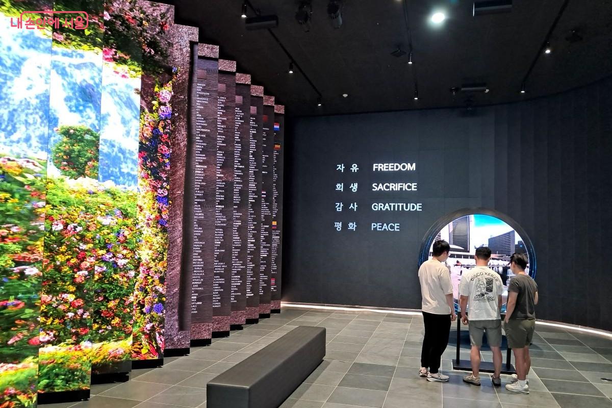 과거의 희생을 현재의 첨단 기술로 기억하는 의미 있는 현장이다. &copy;장형진