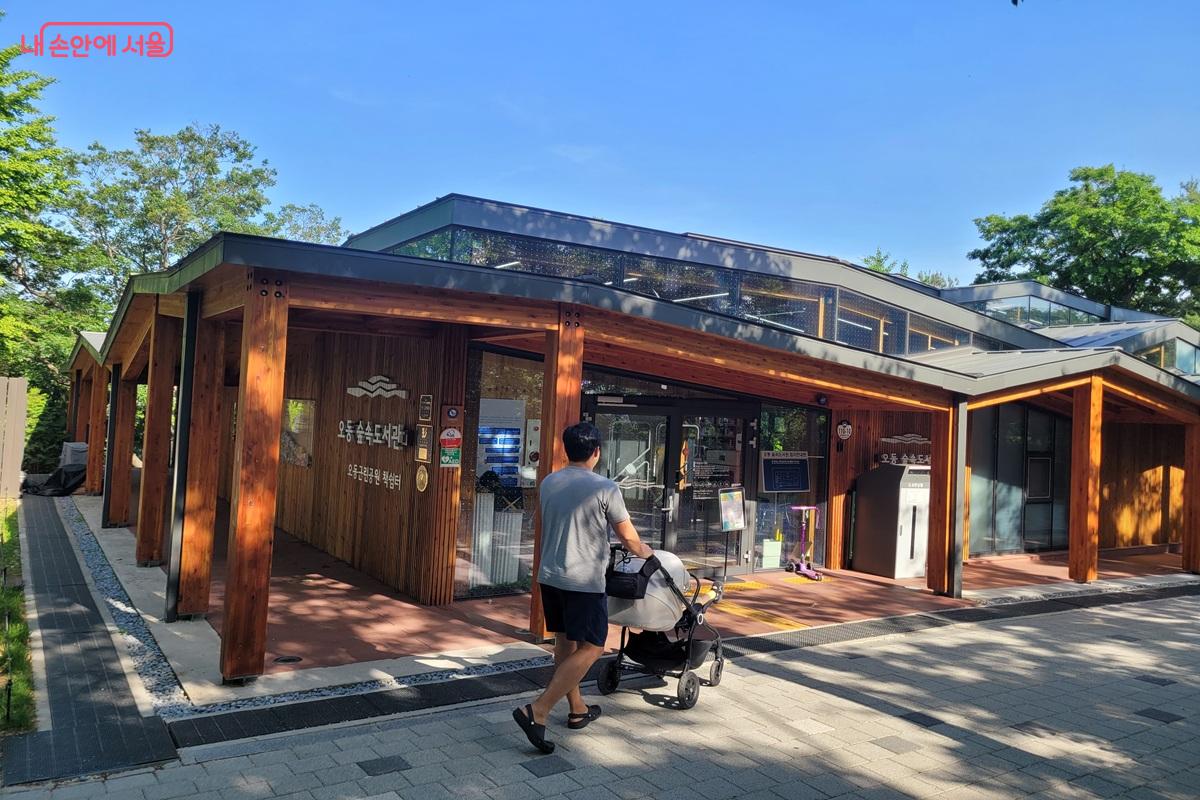 화창한 휴일 오후, 시민들이 오동숲속도서관을 찾아 숲속 문화공간을 즐기고 있다. &copy;조연
