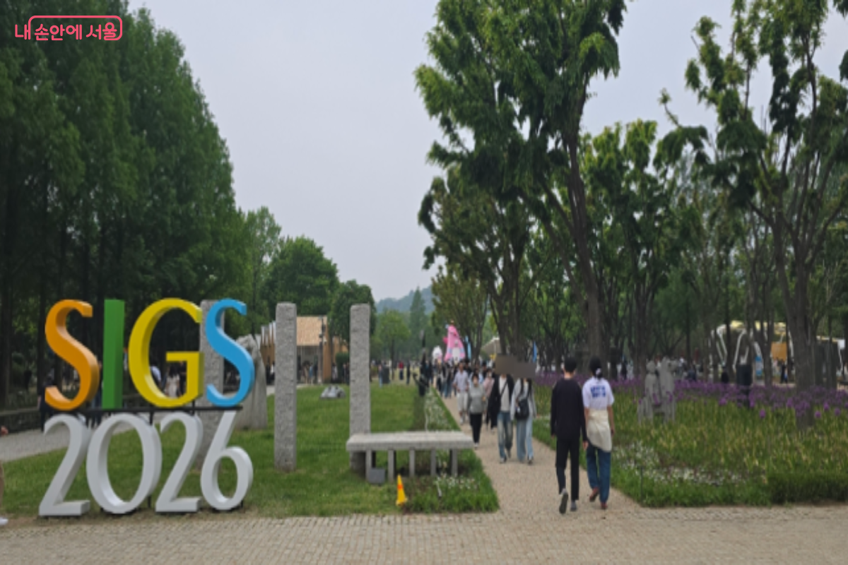 2026서울국제정원박람회가 서울숲에서 성황리개장 &copy;최윤정