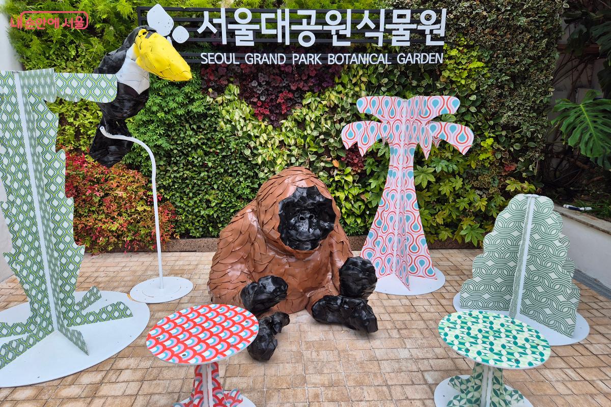 이번 특별전은 식물과 동물을 통해 세대간의 기억을 이어주고, 자연의 소중함을 다시 생각하게 만드는 시간이었다. 