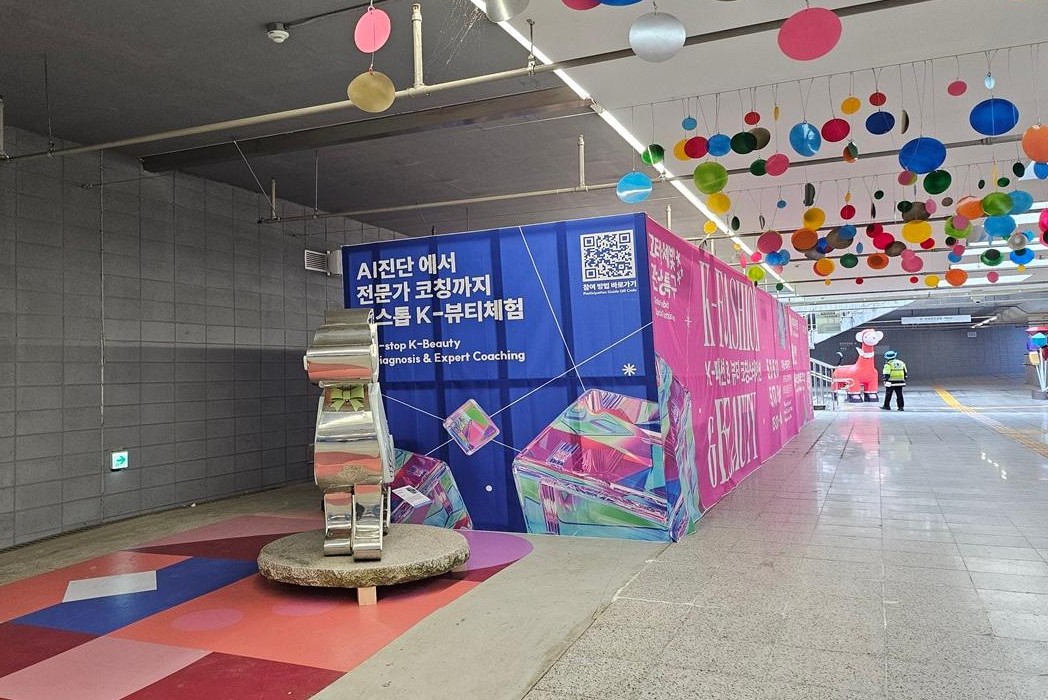 AI가 알려주는 내 컬러와 두피 진단&hellip;&lsquo;K-패션&amp;뷰티 코칭스테이션&rsquo; 가볼까