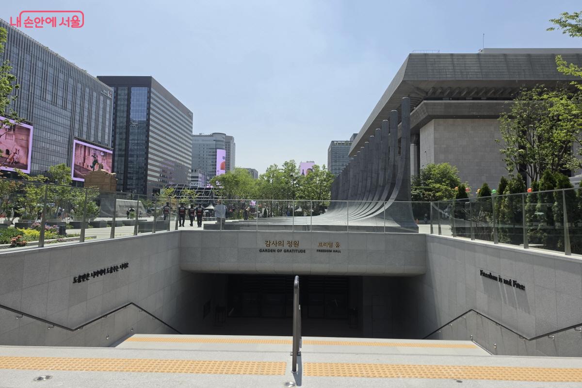 프리덤 홀로 내려가는 계단 ⓒ조수연