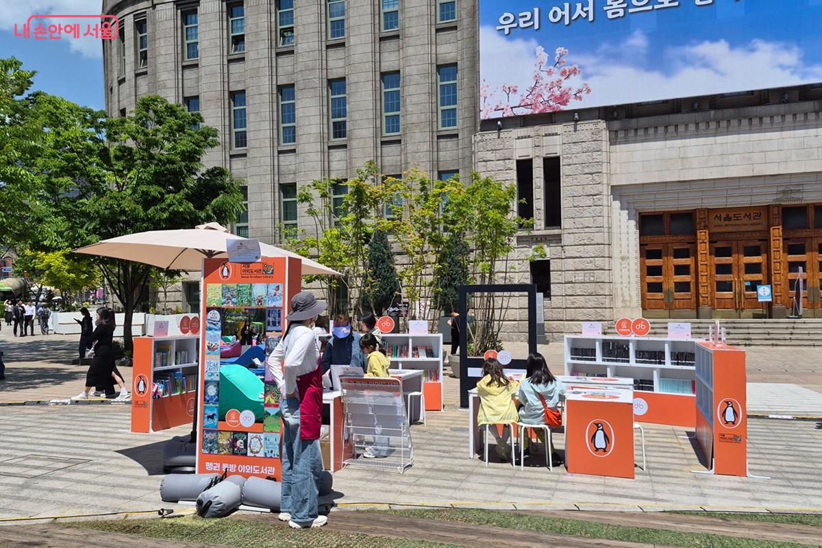 아이들이 열심히 참여한 펭귄 동방 야외도서관 &copy;권수진