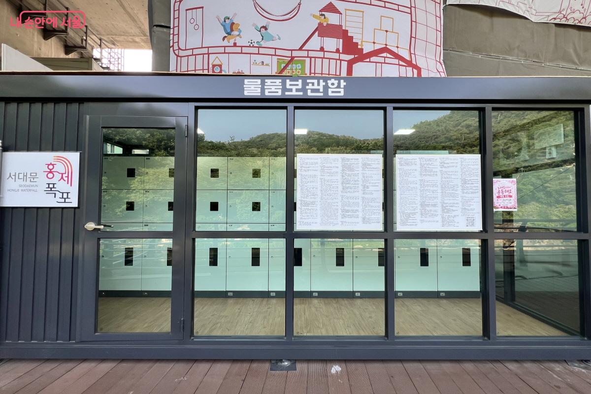 기본 4시간, 중형 1,000원, 대형 2,000원에 짐을 보관할 수 있다. &copy;박지영