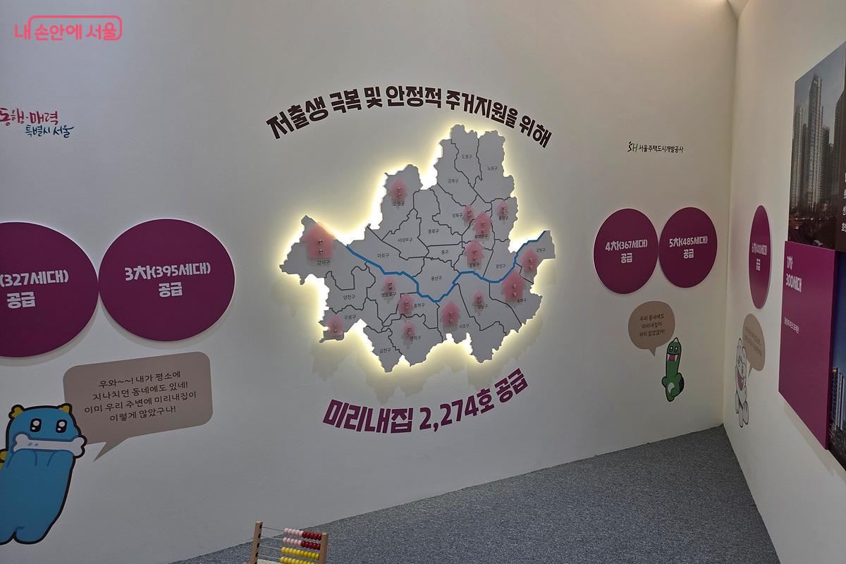 미리내집, 신속통합기획, 모아주택과 같은 서울시 주택 정책을 알아볼 수 있다. &copy;정민호