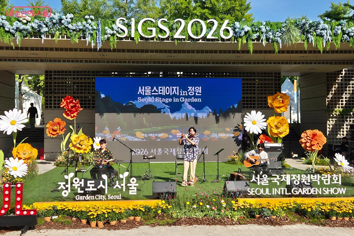 월드뮤직트리오 반디(VANDI)가 '아빠의 영웅들' 주제로 로봇,영웅 테마를 연주했다.
