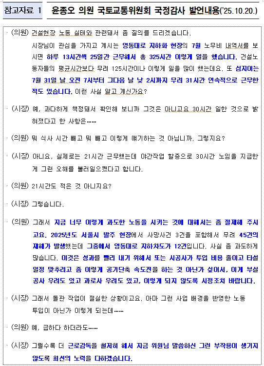 참고자료