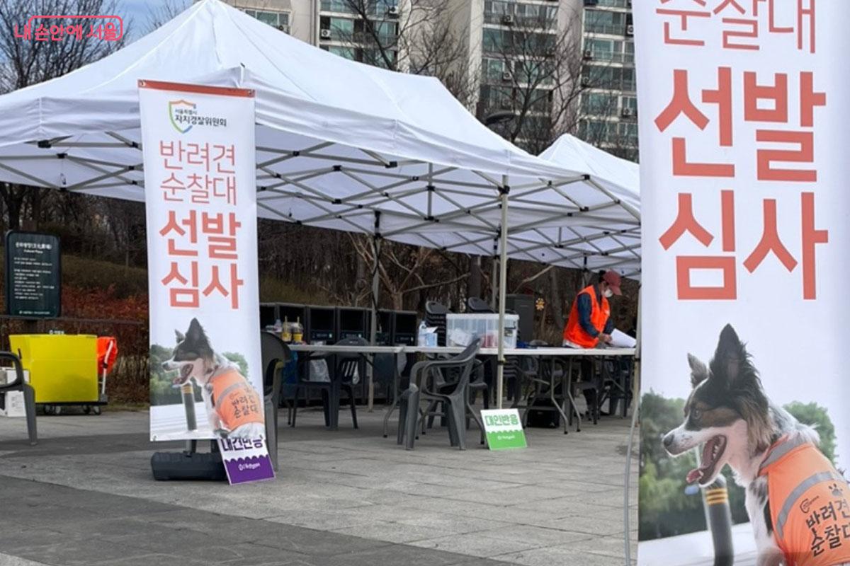 1치 서류심사에서 합격하면 2차 현장심사를 거친다. &copy;이다현