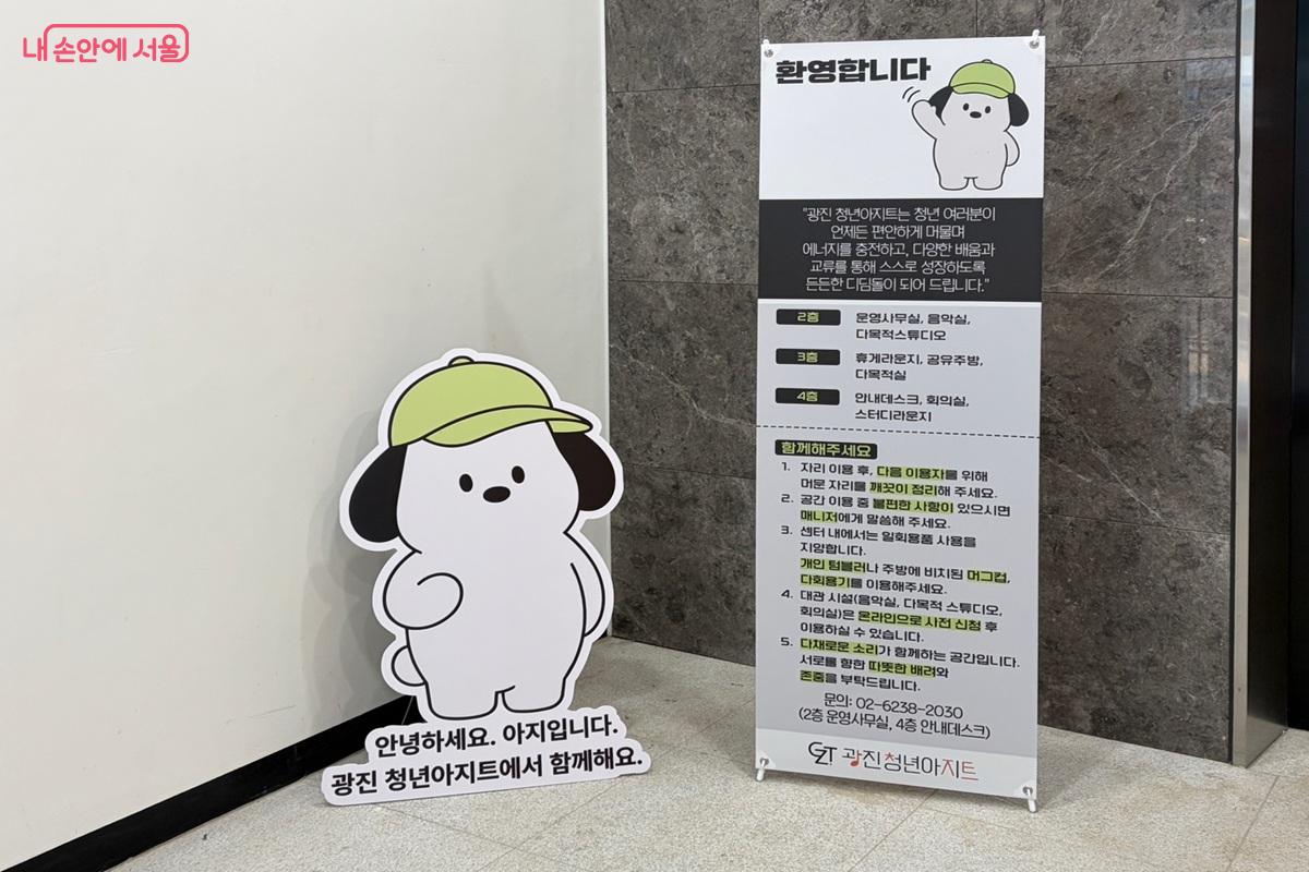 엘리베이터 앞에는 층별 소개가 되어 있다. &copy;최재준