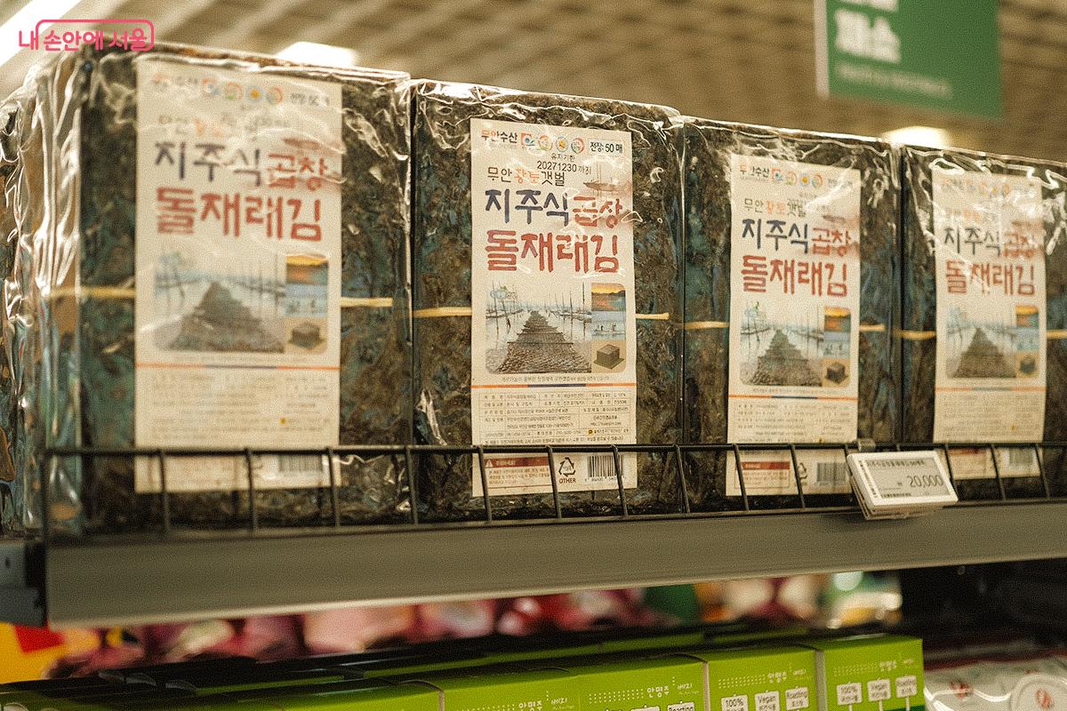 곱창 돌재래김 ©김아름
