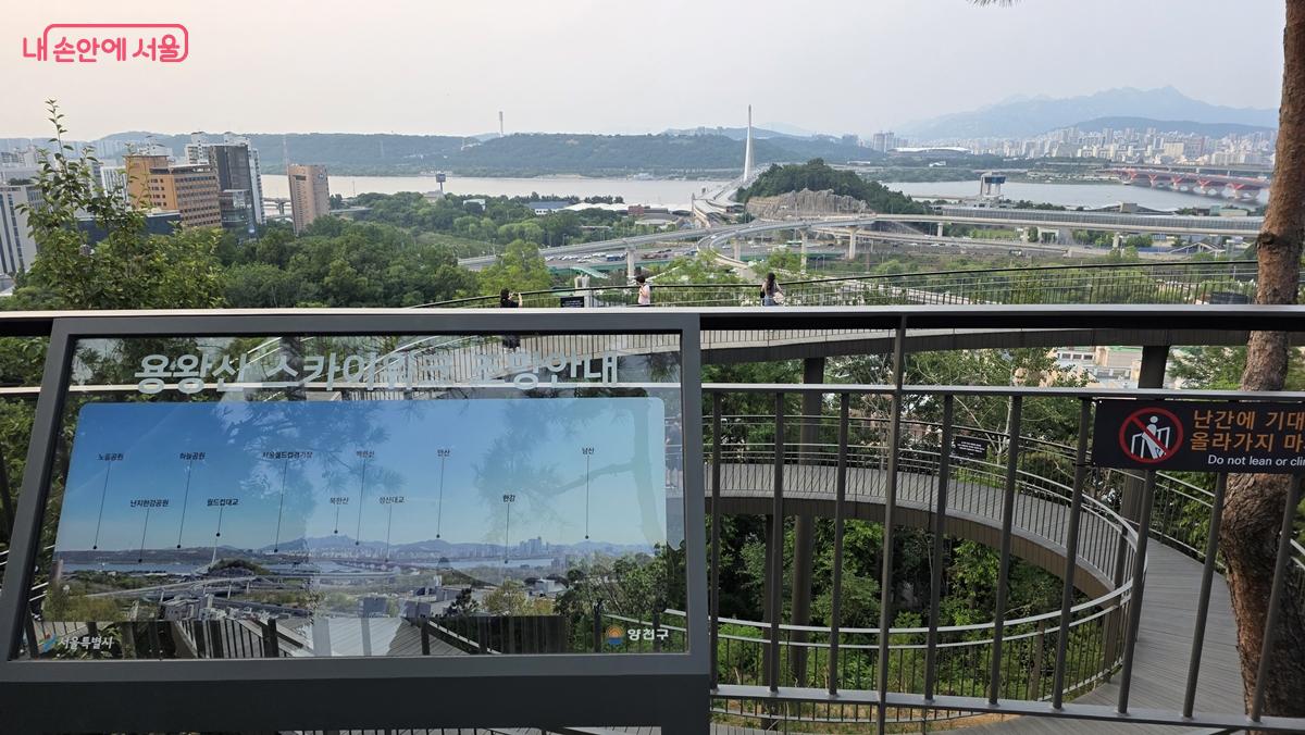 용왕산 정상에 있는 조망 안내도 ⓒ최용수